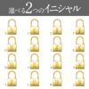 南京錠イニシャルネックレス【A】金属アレルギー対応