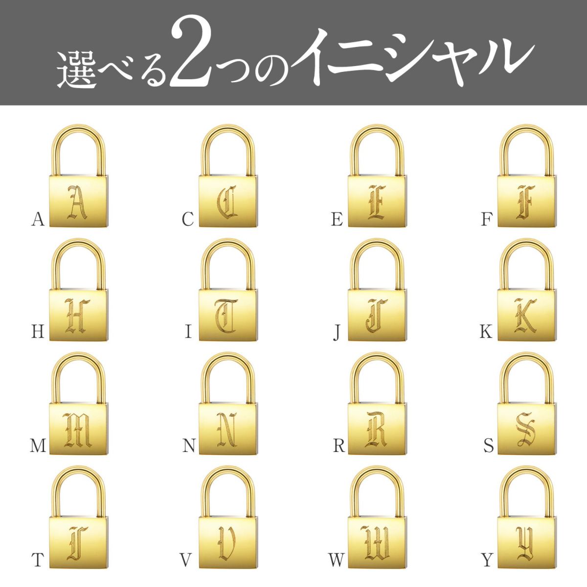 南京錠イニシャルネックレス【C】金属アレルギー対応